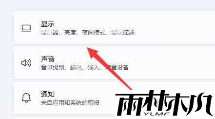 win11如何开启gpu渲染？win11开启gpu渲染的方法