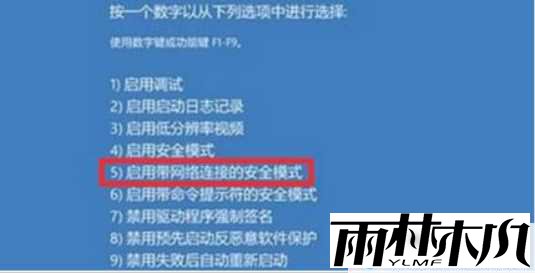 win11电脑开机蓝屏怎么办？win11开机进入蓝屏解决方法