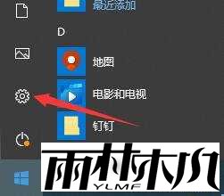 Win10如何关闭搜索记录？