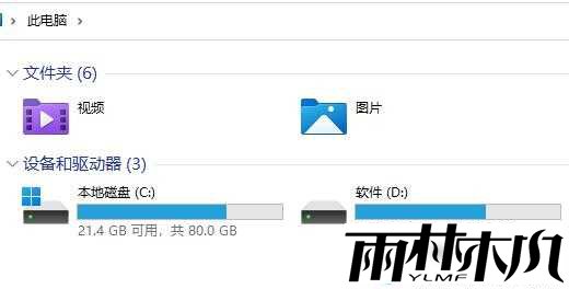 win11如何给文件夹加密？win11文件夹加密方法