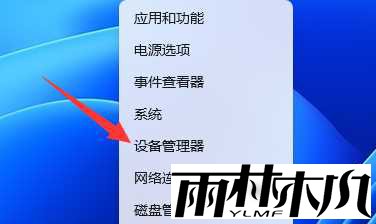 Win11频繁断网怎么办？Win11以太网频繁掉线重连的解决方法