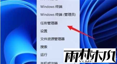 Win11全屏游戏卡死切不出去怎么办？Win11如何从游戏切回桌面？