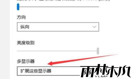 win11分屏交互怎么使用？win11分屏交互开启步骤教学