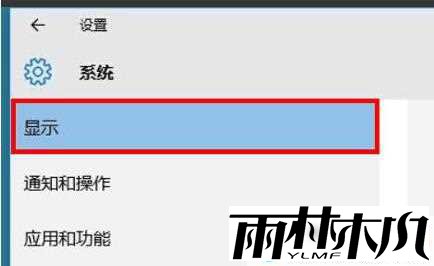 win11分屏交互怎么使用？win11分屏交互开启步骤教学