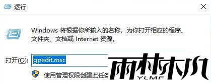 win10玩游戏频繁死机怎么办？<a href='http://www.xylmf.com/win10/' target='_blank'><u>Win10系统</u></a>玩游戏经常死机解决方法