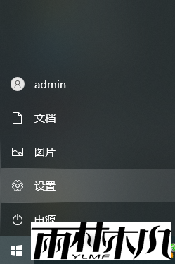 win10电脑怎么关闭平板模式？win10平板模式关闭操作方法