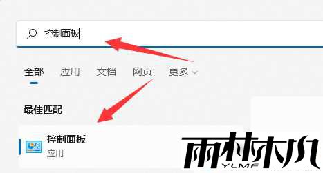win11如何关闭快速启动?win11关闭快速启动的方法