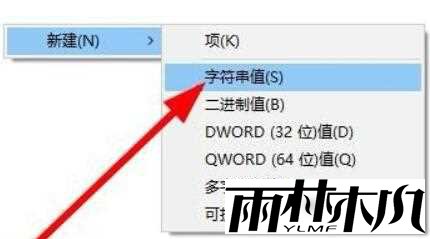 win11 23h2更新后右键没反应了怎么办？