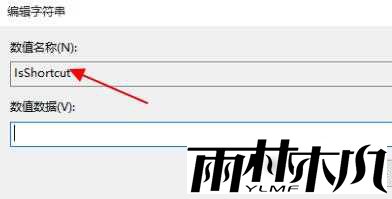 win11 23h2更新后右键没反应了怎么办？