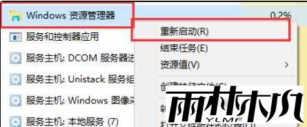 win11 23h2更新后右键没反应了怎么办？