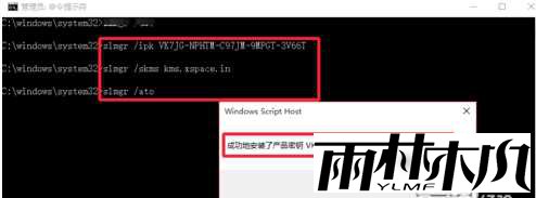 <a href='http://www.xylmf.com/win10/' target='_blank'><u>win10正式版</u></a>激活密钥及激活方法