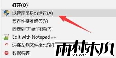 <a href='http://www.xylmf.com/win10/' target='_blank'><u>win10正式版</u></a>激活密钥及激活方法