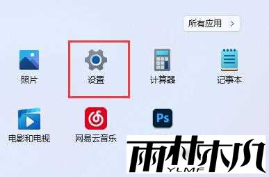 win11怎么修改默认浏览器？win11修改默认浏览器教程