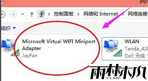 Win10怎么创建wifi热点 小编教你创建方法