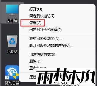 Win11如何创建一个新账户？win11如何创建本地账户的方法