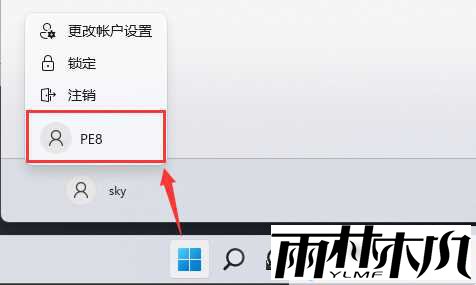 Win11如何创建一个新账户？win11如何创建本地账户的方法