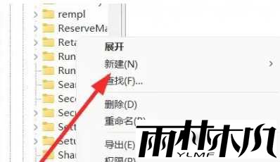 win11双击文件夹转圈圈卡死怎么办？