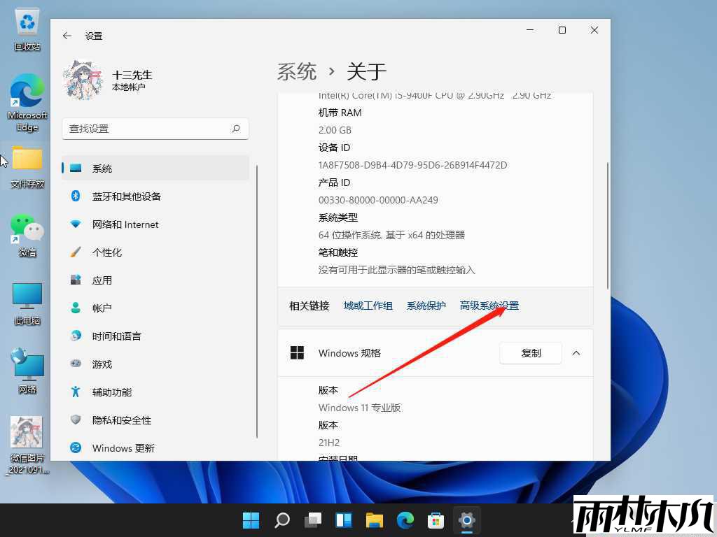 <a href='http://www.xylmf.com/win11/' target='_blank'><u>win11系统</u></a>运行很卡怎么办？<a href='http://www.xylmf.com/win11/' target='_blank'><u>win11系统</u></a>运行卡顿解决方法