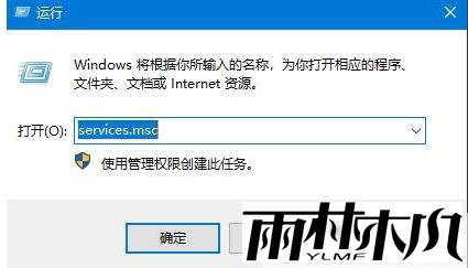 Win10字体安装不了,无法安装的解决方法