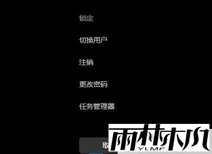 win11u盘无法弹出怎么办？win11u盘无法弹出解决方法