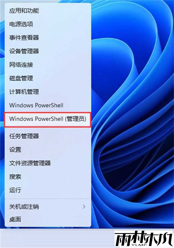 Win11安全中心打不开闪退怎么办