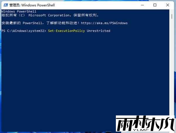 Win11安全中心打不开闪退怎么办
