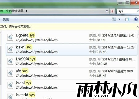 Win7电脑修复失败系统也不去怎么办？