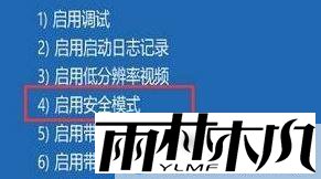 电脑安全模式进不去怎么办?win10电脑进入安全模式操作方法