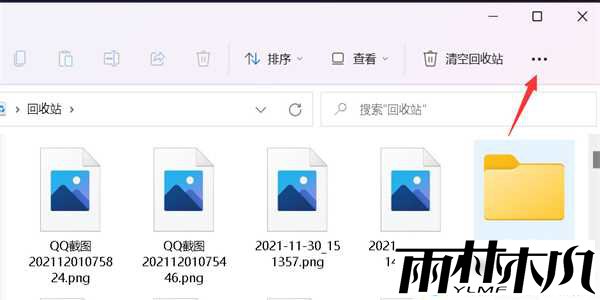 Win11不显示缩略图怎么办？