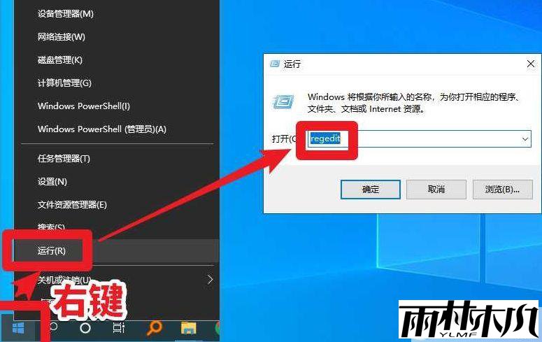 Win10驱动装不上代码19的解决方法