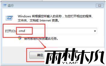 <a href='http://www.xylmf.com/win10/' target='_blank'><u>Windows10</u></a>系统Steam错误代码118的解决方法