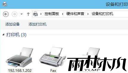 <a href='http://www.xylmf.com/win10/' target='_blank'><u>Win10系统</u></a>打印机错误任务无法完全删除的解决方法