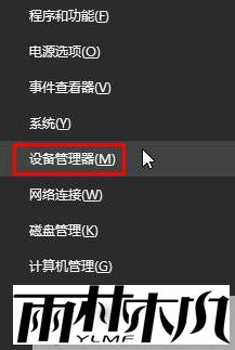 win10玩游戏蓝屏出现win32kfull.sys错误怎么办？