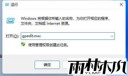 Win11无法初始化图形设备