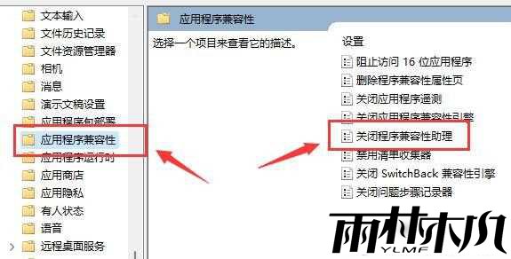 Win11无法初始化图形设备