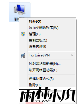 Win7打开软件无响应怎么办？
