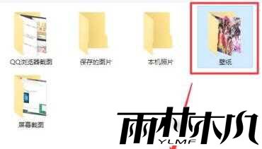 win11怎么设置桌面动态壁纸？win11动态壁纸设置方法介绍