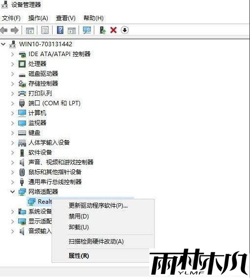 win10网卡驱动异常怎么修复？win10网卡驱动异常上不了网修复方法