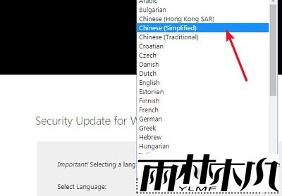 Win7共享打印机链接错误