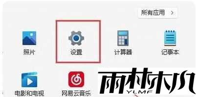 win11电脑wifi功能找不到怎么办?