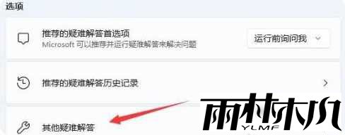 win11电脑wifi功能找不到怎么办?