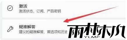 win11电脑wifi功能找不到怎么办?