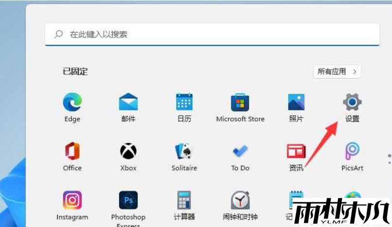 win11杜比音效打不开怎么办？win11杜比音效打不开问题解析