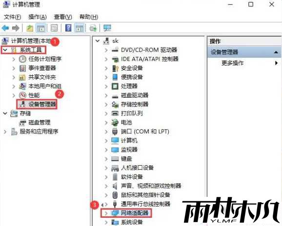 win11无线网络信号差怎么办？win11提升WiFi信号教程