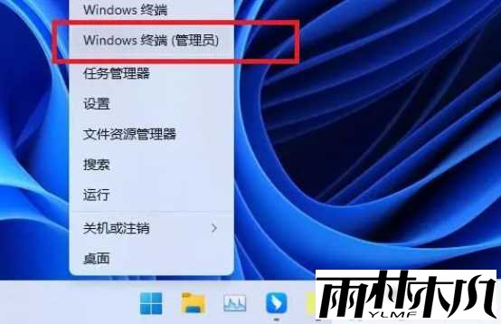 win11无线网络信号差怎么办？win11提升WiFi信号教程