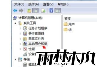 Win7更改用户名无法登录怎么办？