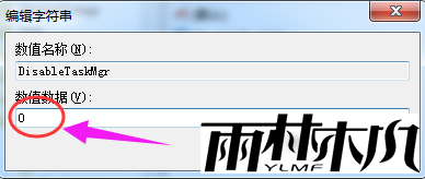 Win7资源管理器停止工作怎么办？