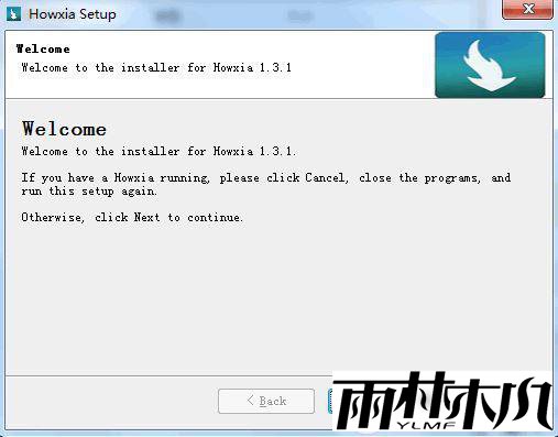 yufile网盘破解工具 Howxia收藏版下载