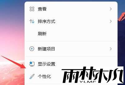 win11桌面不显示此电脑怎么办？win11此电脑快捷方式显示方法