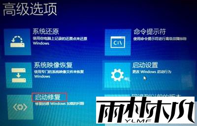 Win10 Windows似乎未正确加载的解决方法